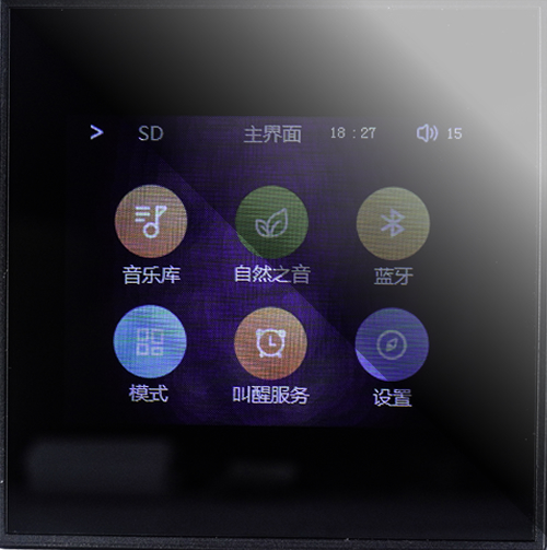 艾欧提智能屏