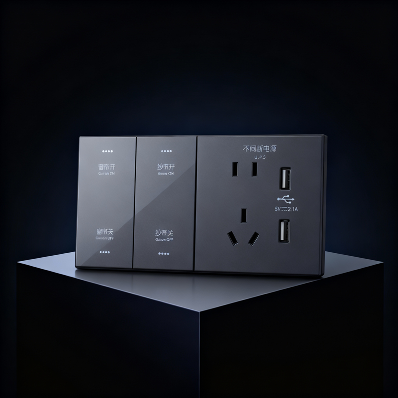 智能面板两联排